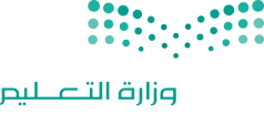 وزارة التعليم